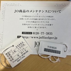 アートネーチャー　部分ウィッグ 82152の画像