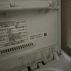 【決まりました】洗濯機,Panasonicの画像