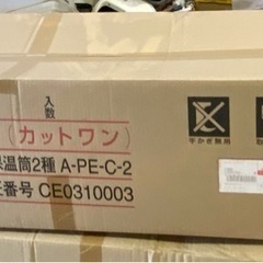 エスロミンク　Ａ種ポリエチレンフォーム保温材
