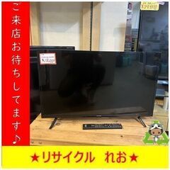 Y0154 【新生活応援キャンペーン】アイリスオーヤマ　IRIS OHYAMA　32インチ　2020年製　32WB10P　送料A　札幌　リサイクルれお　すすきの店