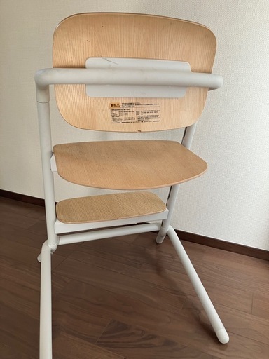 【お取引決定】定価27500円♡cybex♡レモチェアをお譲りします(⋆ᴗ͈ˬᴗ͈)”ベビーチェア  