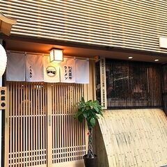 利尻昆布ラーメン くろおび 虎ノ門本店