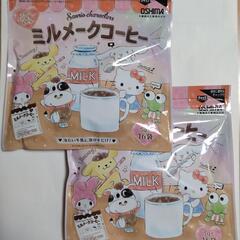 全国学校給食で大人気❢ミルメイクコーヒー１６袋×２袋セット