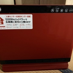 値下げしました！セラミックファンヒーター 