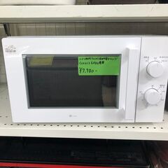 ニトリ 電子レンジ MM720CUKN4 西日本用 60Hz 2021年製 ホワイト 堺市 石津 ジャングルジャングル石津