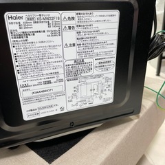Hair電子レンジの画像