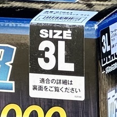 未使用品　デイトナ バイクカバー 耐水圧20,000mm ブラックカバーWRLite 3L 97943の画像