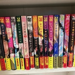 値下げ！かぐや様は告らせたい【1〜25巻】の画像