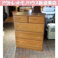 マルヨシ民芸家具 4段チェスト 鍵付き 衣類収納 箪笥 タンス ...