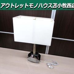 TANNER KENZIE テーブルランプ ガラス製 点灯確認済...