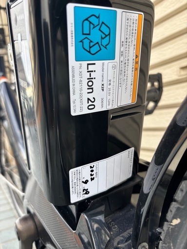 ※終了※超★お買得★ 電動自転車 YAMAHA PA20CC　