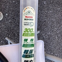 マキタ300mm生垣バリカンの画像