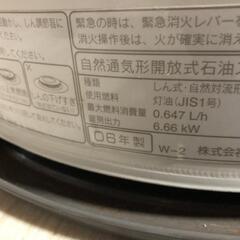 【松本市引き取り限定】TOYOTOMIダルマストーブ（現状品・訳あり）の画像