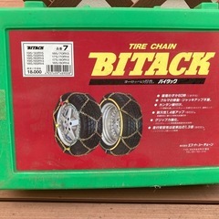 タイヤチェーン