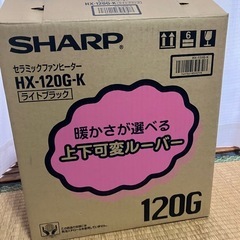 セラミックファンヒーターの画像