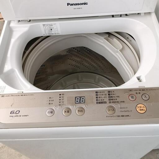 ナショナル洗濯機