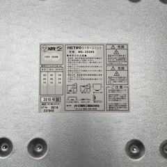 こたつ　ヒーターユニット
の画像