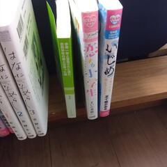 漫画本の画像