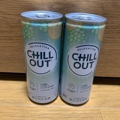 チルアウト　エナジードリンク