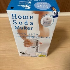 炭酸水メーカー