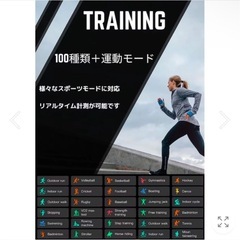 スマートウォッチ　新品未使用の画像