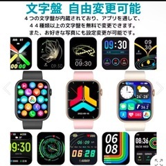 スマートウォッチ　新品未使用の画像