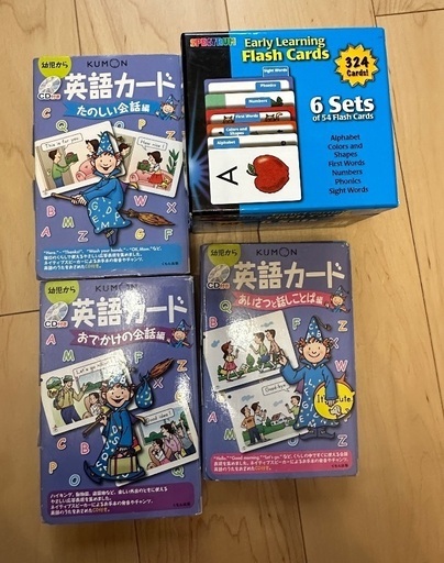 英語教材