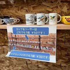 中古グラス・マグカップどれでも30円の画像