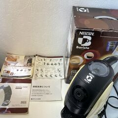 ネスカフェ　バリスタ　PM9630　No.158