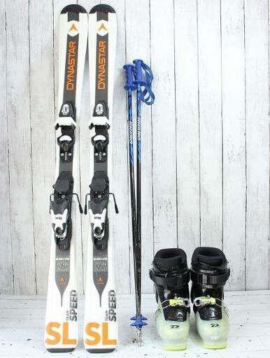 お引取り限定 DYNASTAR ダイナスター ジュニアカービングスキー4点セット 板120cm ブーツ21.5cm