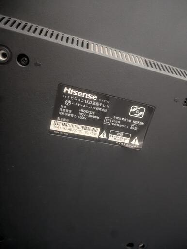 Hisense　55型　テレビ