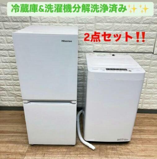 ご成約済み配送設置0円で✌冷蔵庫\u0026洗濯機分解洗浄済み✨✨