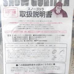 タイヤチェーン  雪道滑り止め の画像