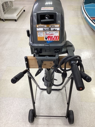 【店頭引取限定】【中古】SUZUKI　船外機　17,600円（税込）