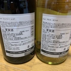 ジョイ　ワインの画像