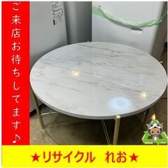 【新生活応援キャンペーン】Y1006　Walker Edison...