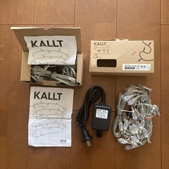 【新品】IKEA 屋外用ライト　2箱セット