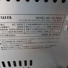 aiwa 3cdチェンジャーコンポ