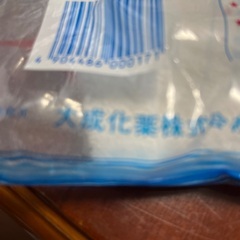 未開封　洗濯糊　2袋まとめての画像