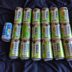 【相談中】お茶サワー+茉莉花 合計19本