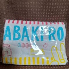 【新品 未使用 半額】ARABAKI ROCK FEST.19 バスタオルの画像