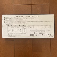 【新品】屋外用ライト　50球の画像