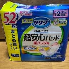 リリーフ超安心パッド　52枚入り