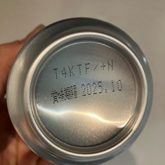 【新品・未開封】サントリー山崎プレミアムハイボール缶アルコール9%3缶の画像