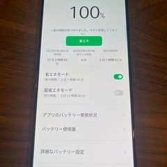 12/30 OPPO A73 本体のみ