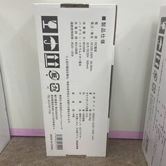 新品　訳あり　バッテリーなし　s!mplus コードレス掃除機　レッド　SP-RCL4Wの画像
