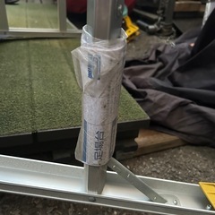 ハセガワアルミ足場代未使用の画像