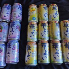 華よい 合計44本 350ml 3種類の画像