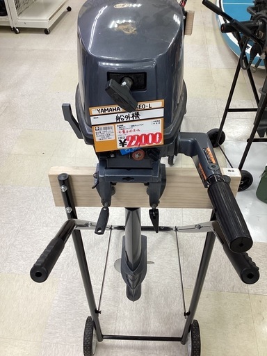 【店頭引取限定】【中古】YAMAHA 船外機　19,800円（税込）