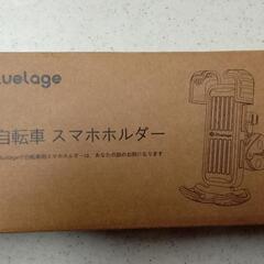 スマホ ホルダー　自転車　バイク　セットの画像